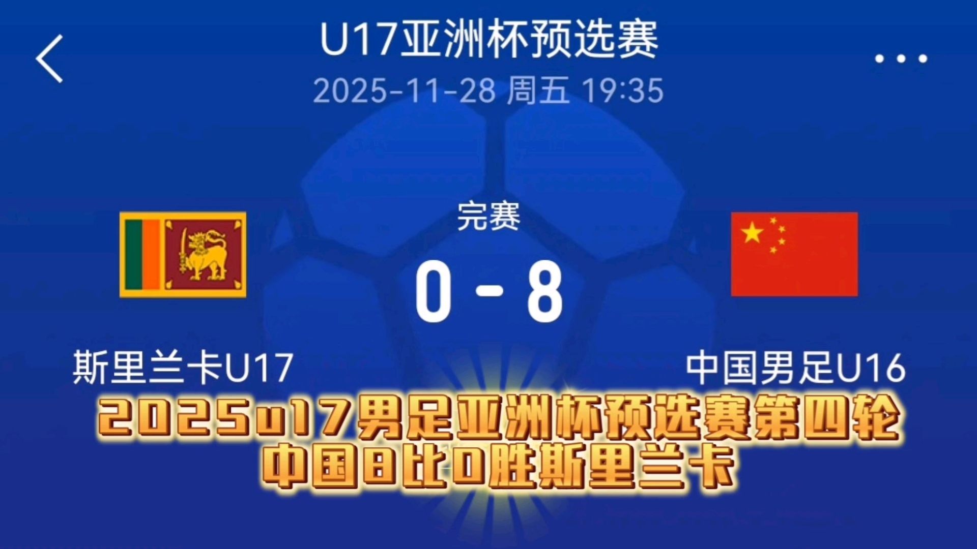 m6米乐- 拜仁慕尼黑中国行 