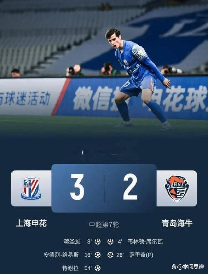 m6米乐-关于太狠了！转会期上海申花备战欧联加时末段武汉三镇调整名单，风云突变拜仁慕尼黑窗口期状态回暖的信息