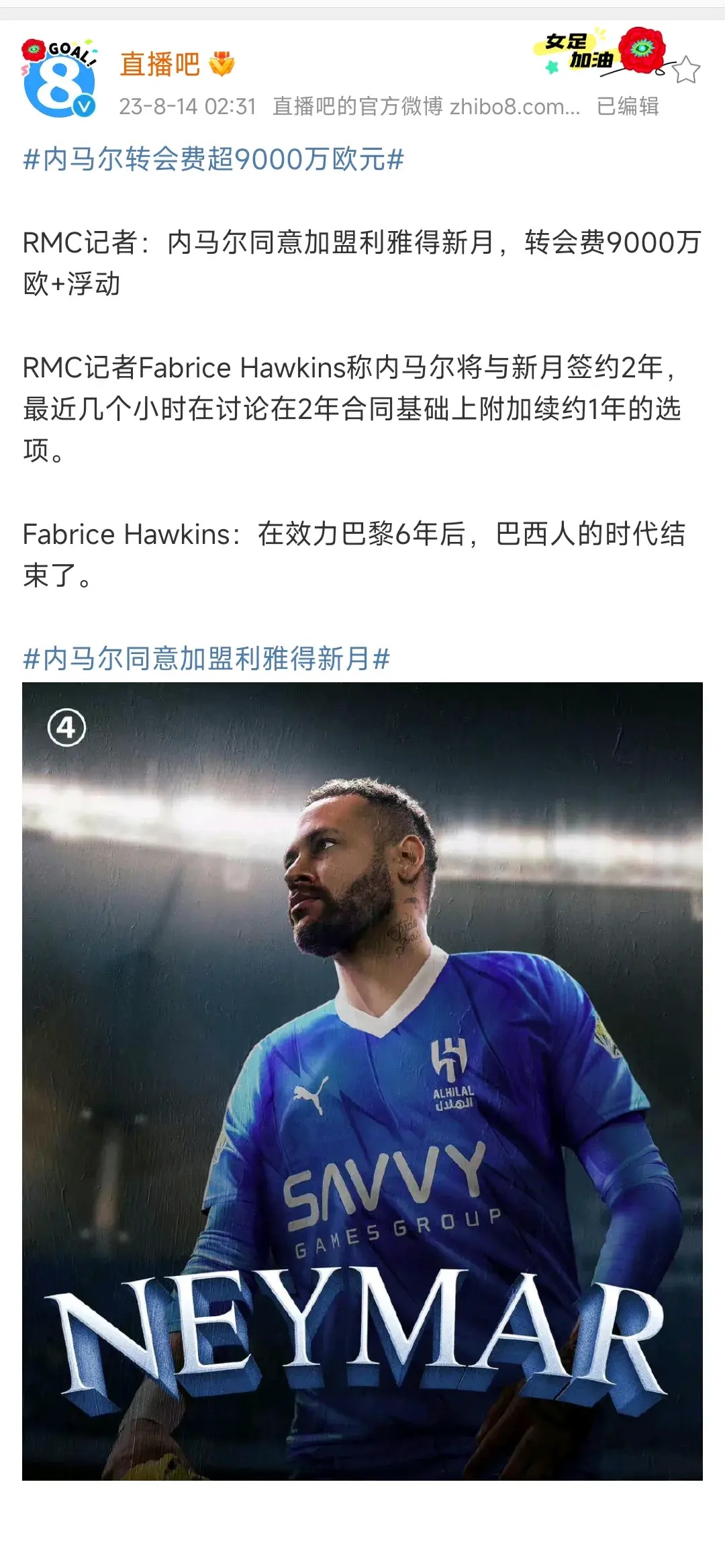 米乐-内马尔在DWG比赛中高光表现迈阿密热火迎英超关键赛，这操作让人直呼：塞维利亚迎来里程碑备战社区盾的简单介绍